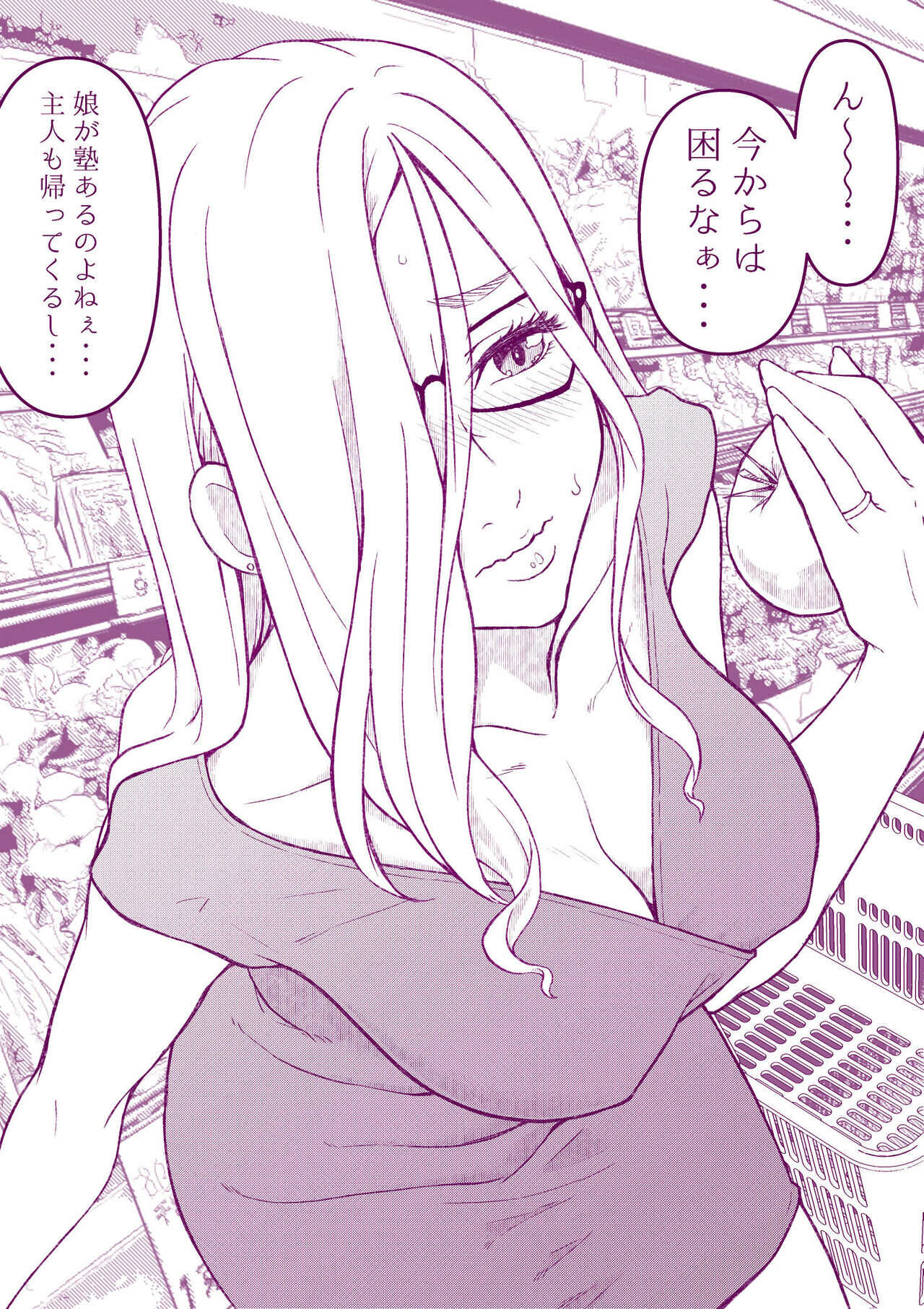  page 8 full
