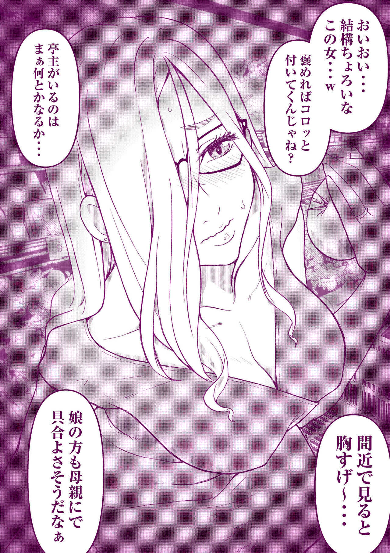 page 9 full