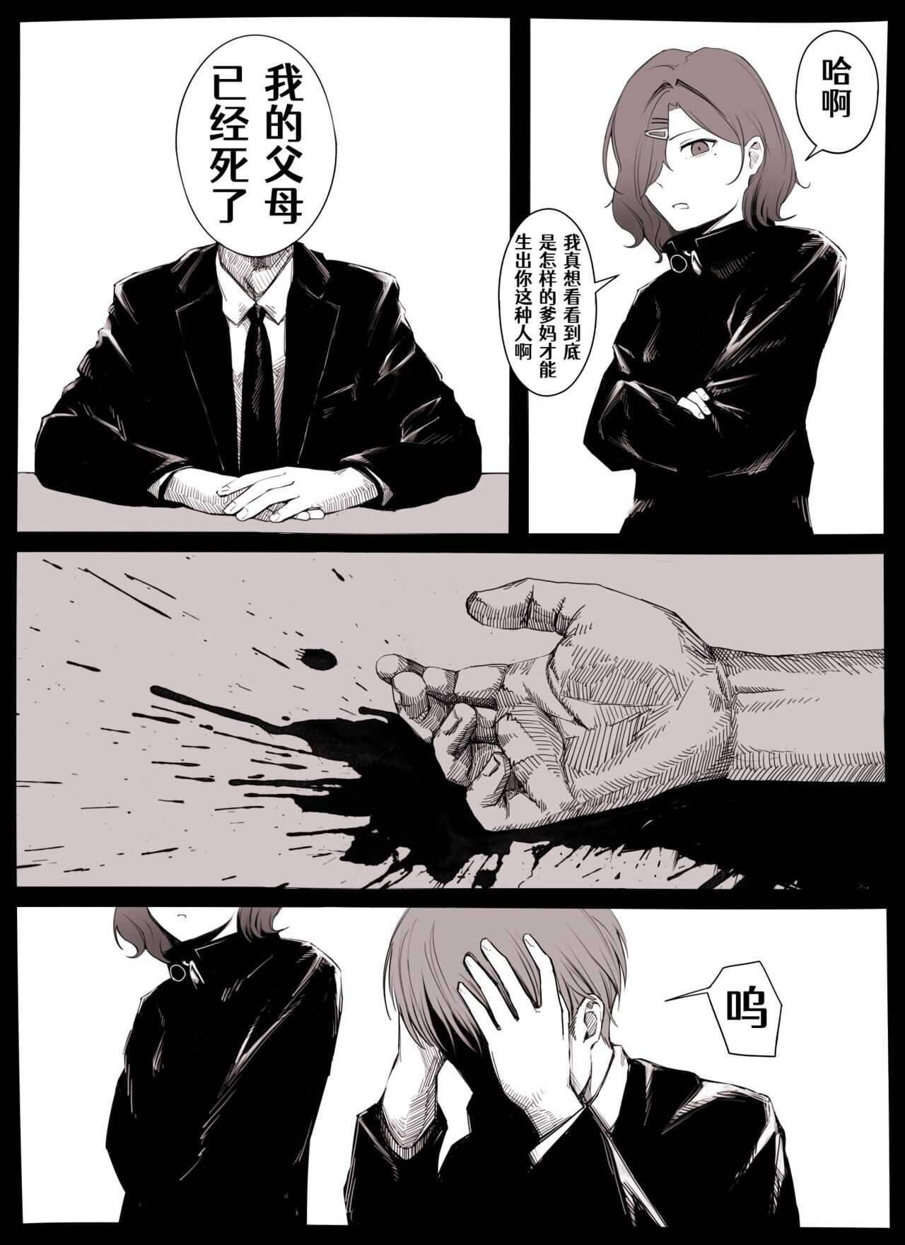 No Title page 1 full