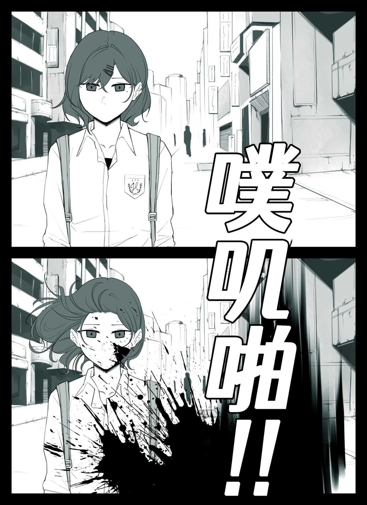 No Title page 4 full