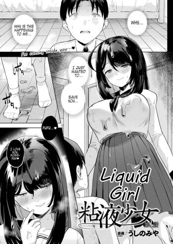 Neneki shoujo 1st chapter cover