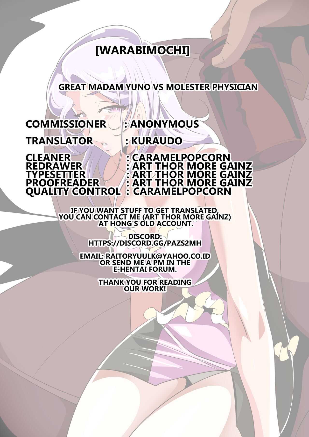 Great Madam Yuno VS Molester Physician page 7 full