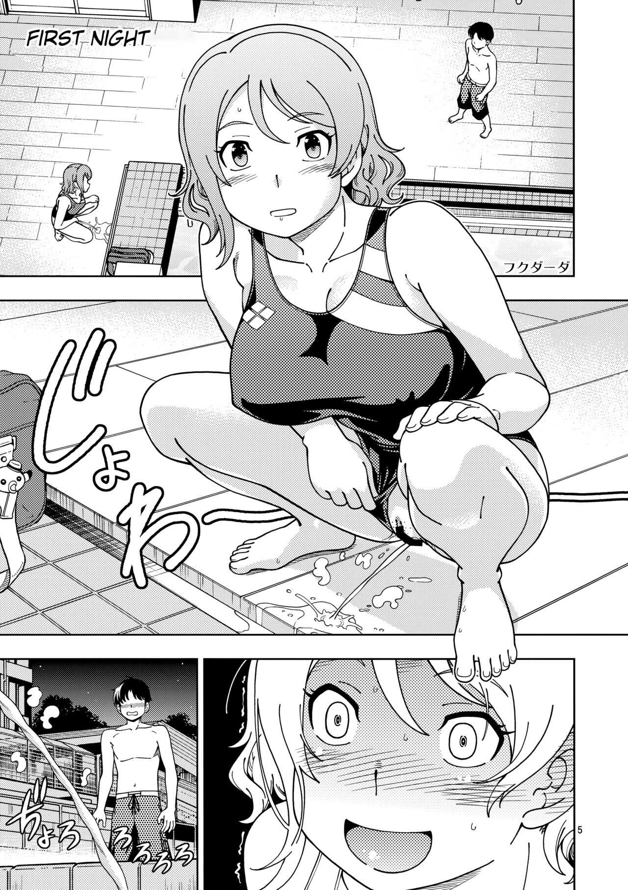 Uranohoshi Jogakuin Aqours Pool page 4 full