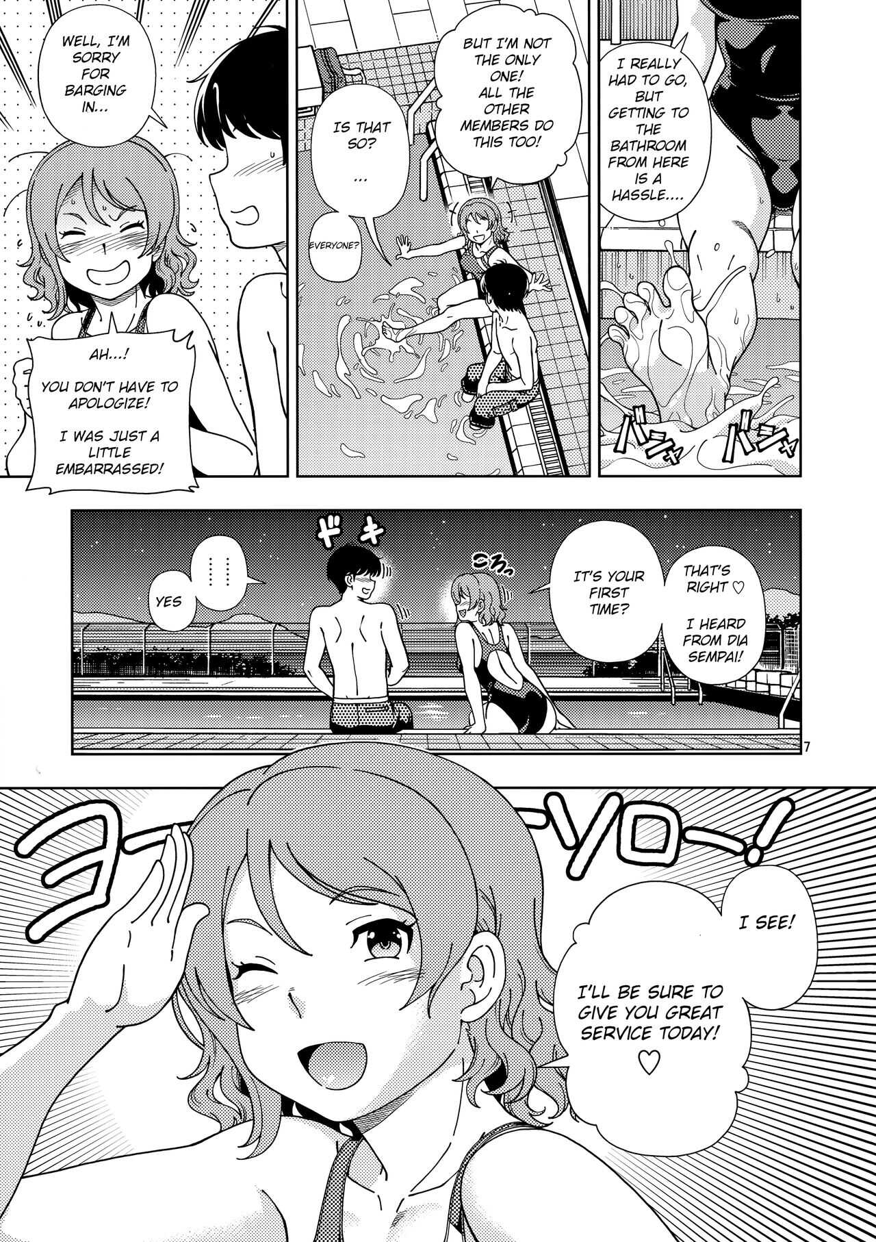 Uranohoshi Jogakuin Aqours Pool page 6 full