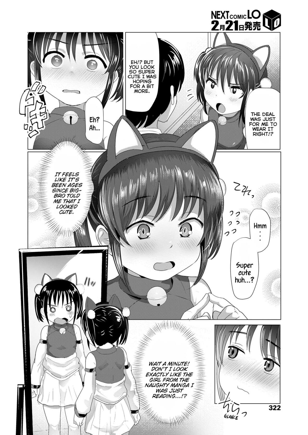 Imouto ni Kisete mita | Dressing-Up My Little Sister page 8 full