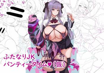 Futanari JK cover