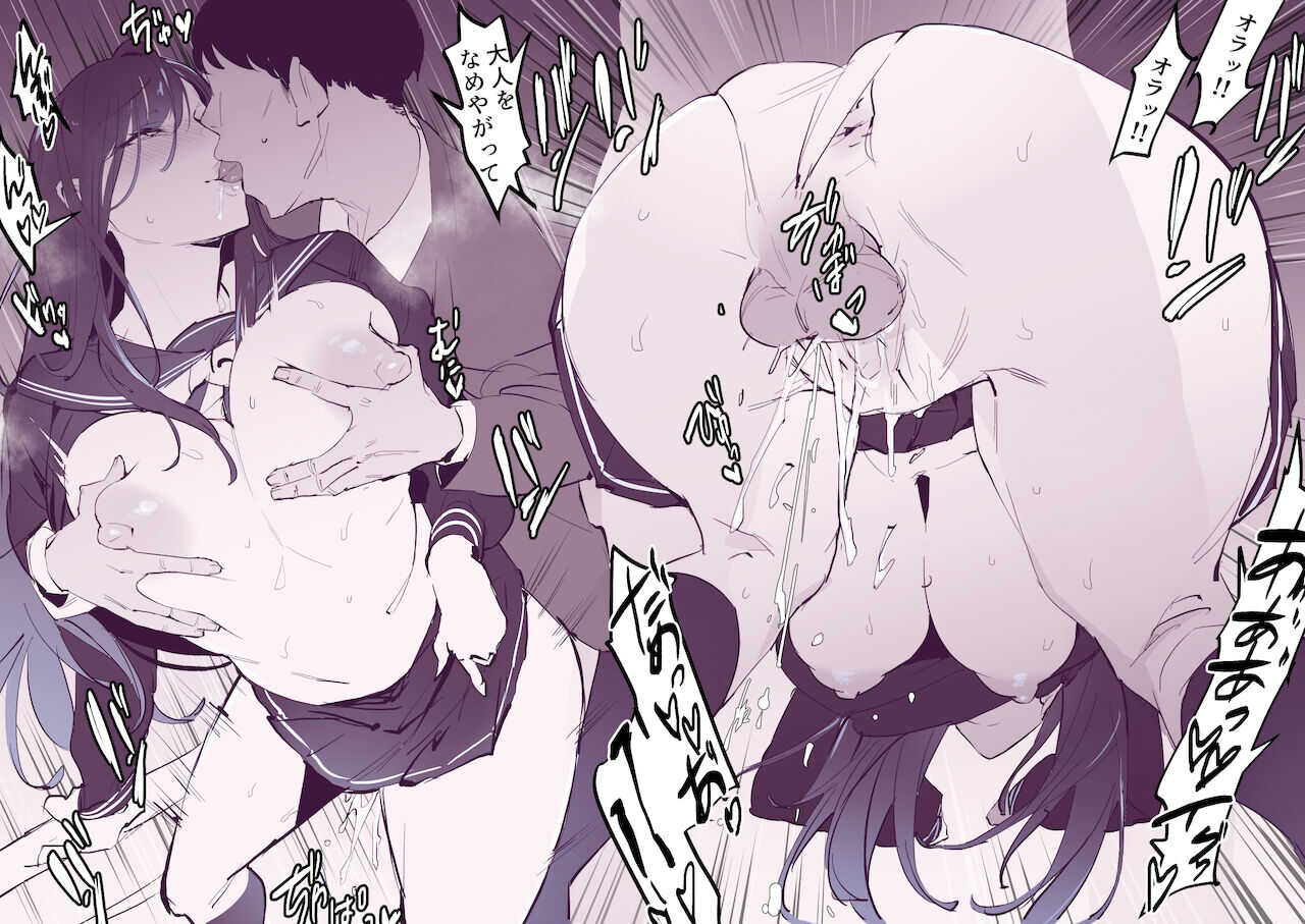 Misetsuke page 6 full