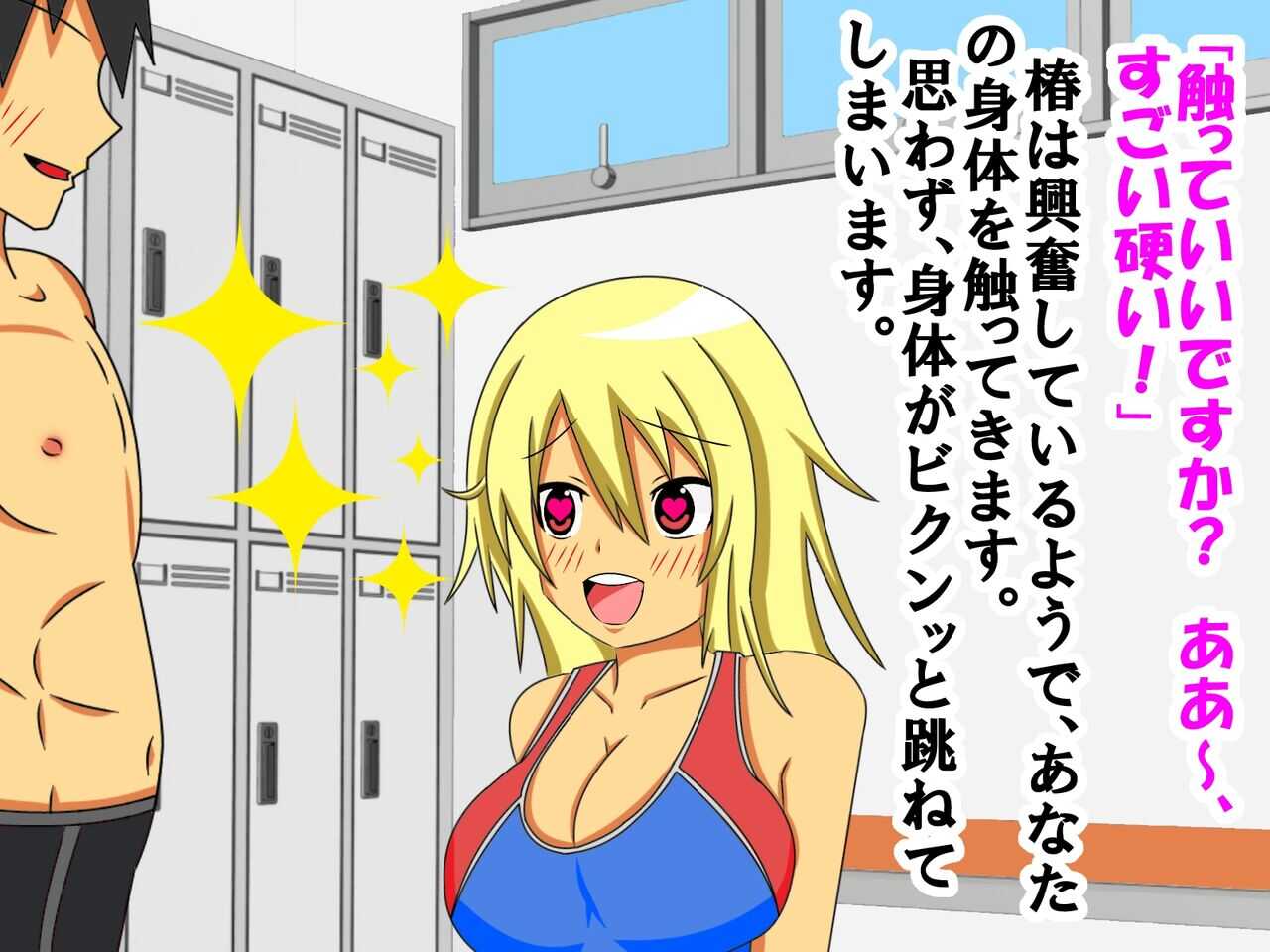 A Shameful Story Where My Stub-D*ck and Virginity Was Found by My GF page 10 full