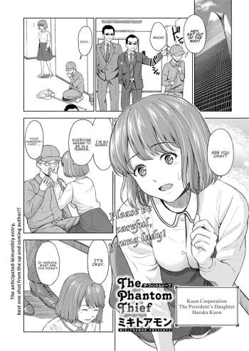 The Phantom Thief cover