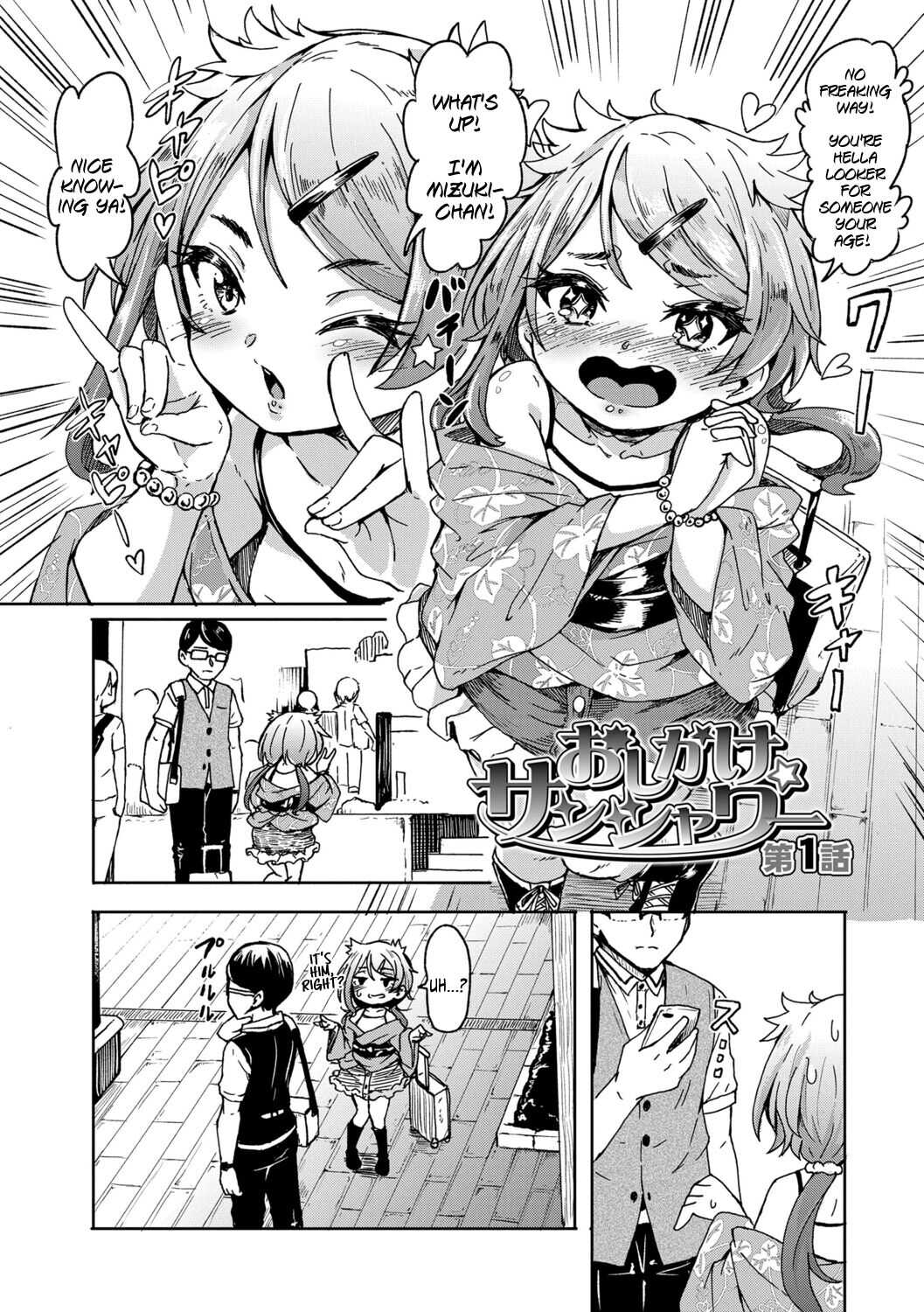 Oshikake Sun Shower Ch. 1 page 2 full