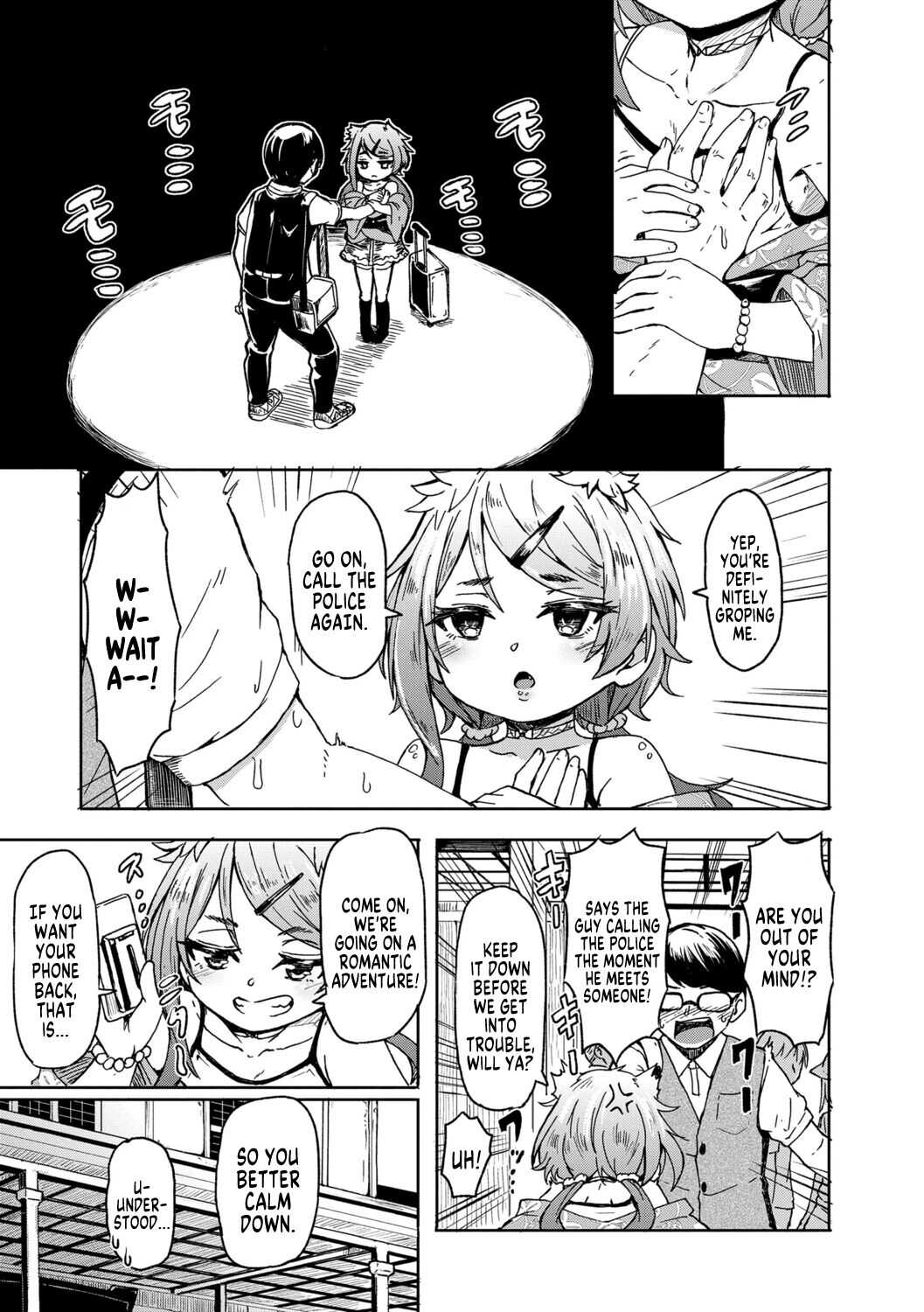 Oshikake Sun Shower Ch. 1 page 5 full
