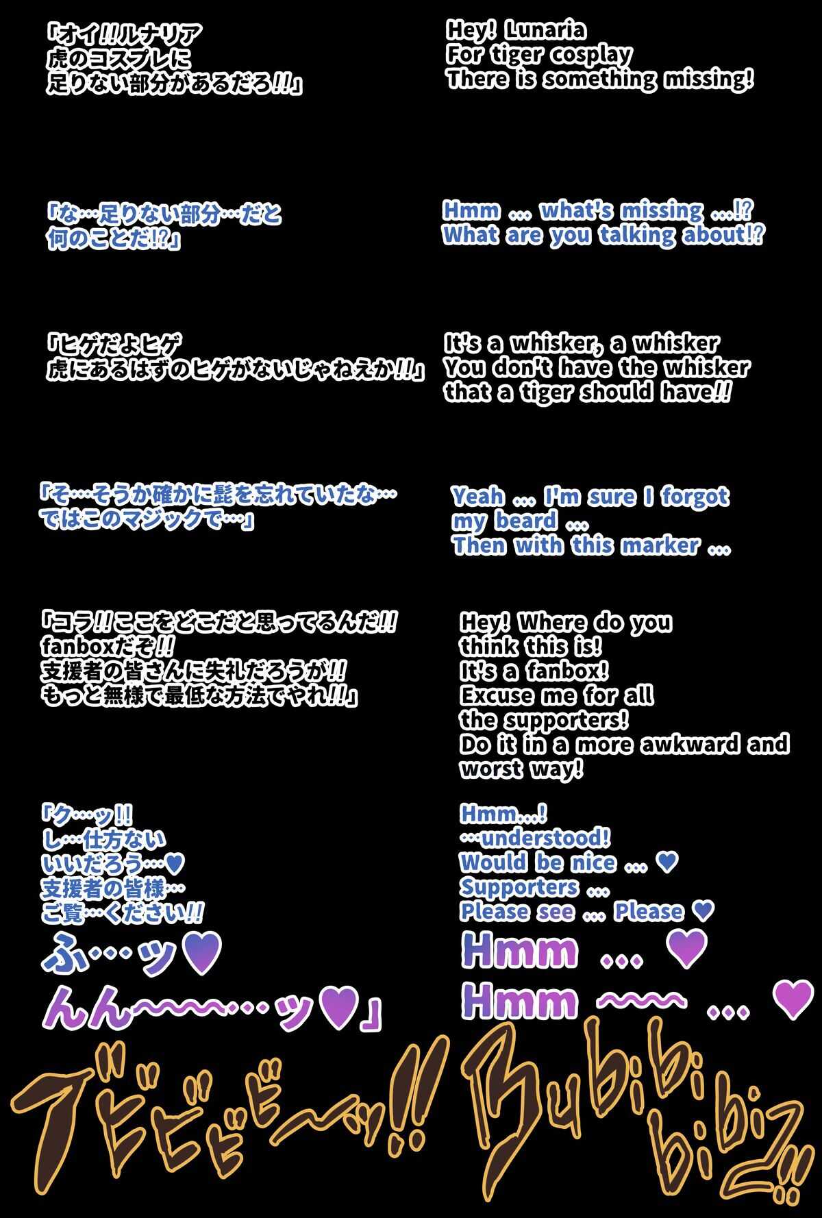 Touma Senki Cecilia IF Lunaria to Hentai Ouzoku no Wana ~Shuuaku Kaizou Hen~ | Demon Slaying Battle Princess Cecilia IF Lunaria and the Trap of the Perverted Royal Family ~Underground Shit Fight Chapter~ page 9 full