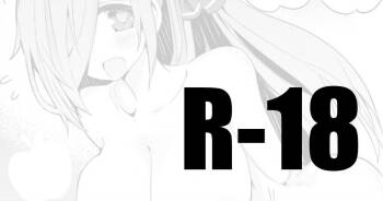 skeb依頼漫画 cover