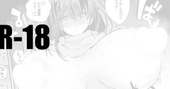 文香といっぱい編 cover