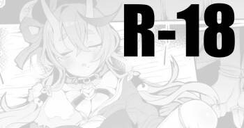 skeb漫画 cover