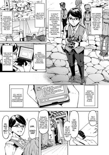 Oshikake Sun Shower Ch. 1-2 cover