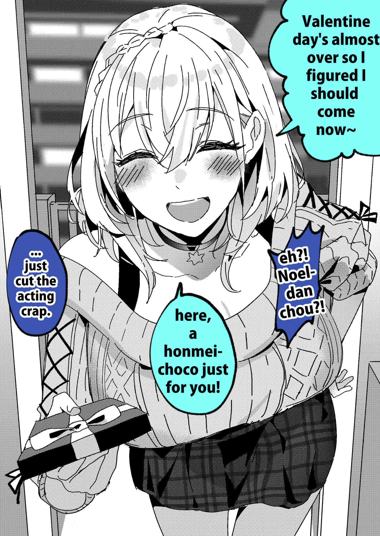 すべてはにせｓｈｒｇｎｎｌ page 1 full