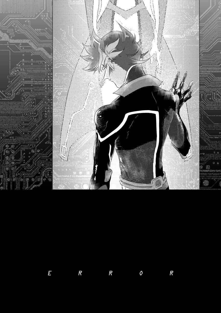 ERROR page 3 full