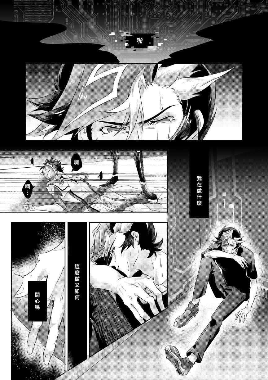 ERROR page 6 full
