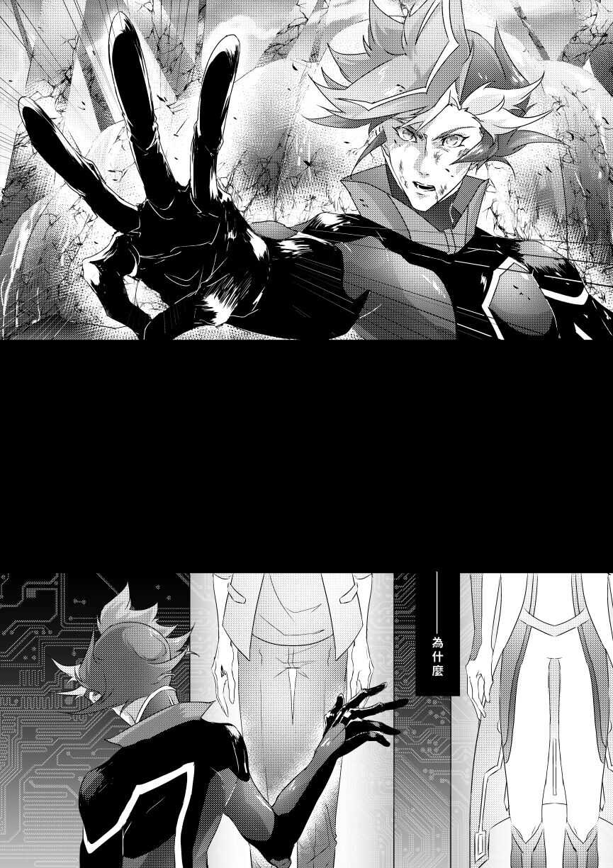 ERROR page 9 full