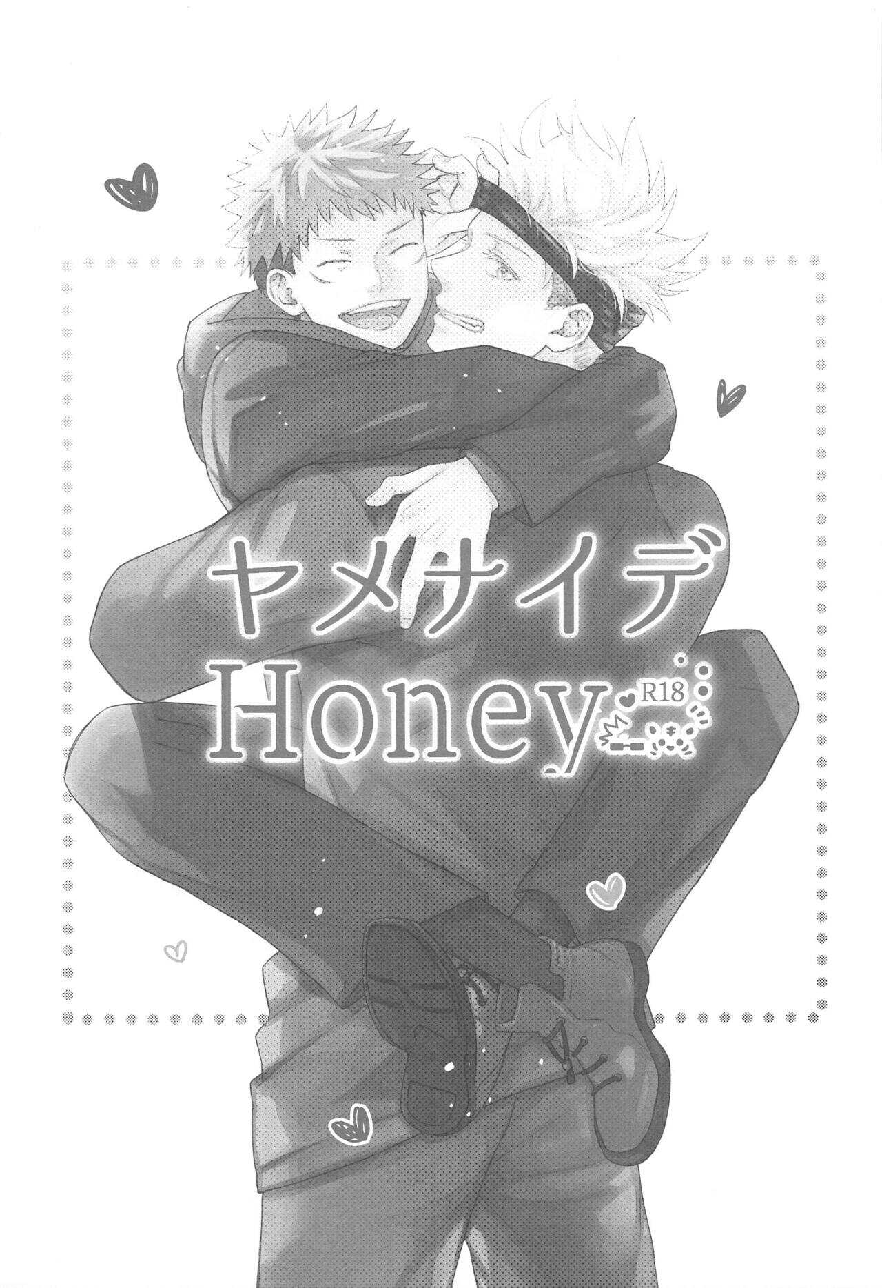 yamenaideHoney page 2 full