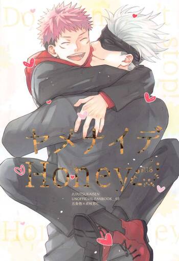 yamenaideHoney cover