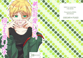 Otouto Ga Kawaiinara Nani  Demo Iiyo Ne cover