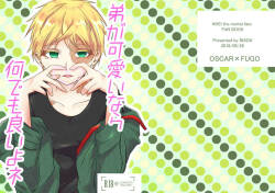 Otouto Ga Kawaiinara Nani  Demo Iiyo Ne