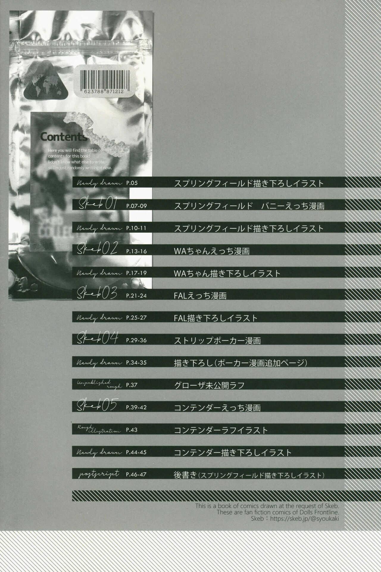 SKK's Skeb COLLECTION page 3 full