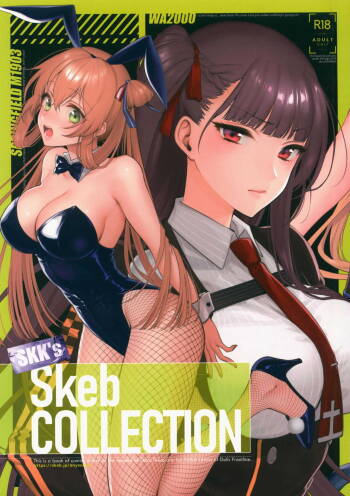 SKK‘s Skeb COLLECTION cover