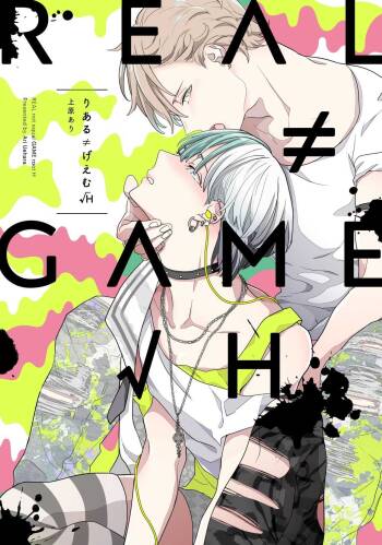 Real≠Game√H cover