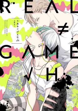 Real≠Game√H