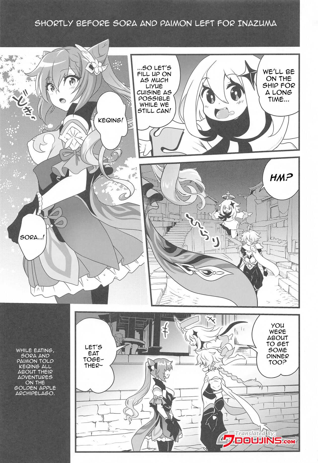 Tsuyameku Hareboshi | Glossy Starlit page 2 full