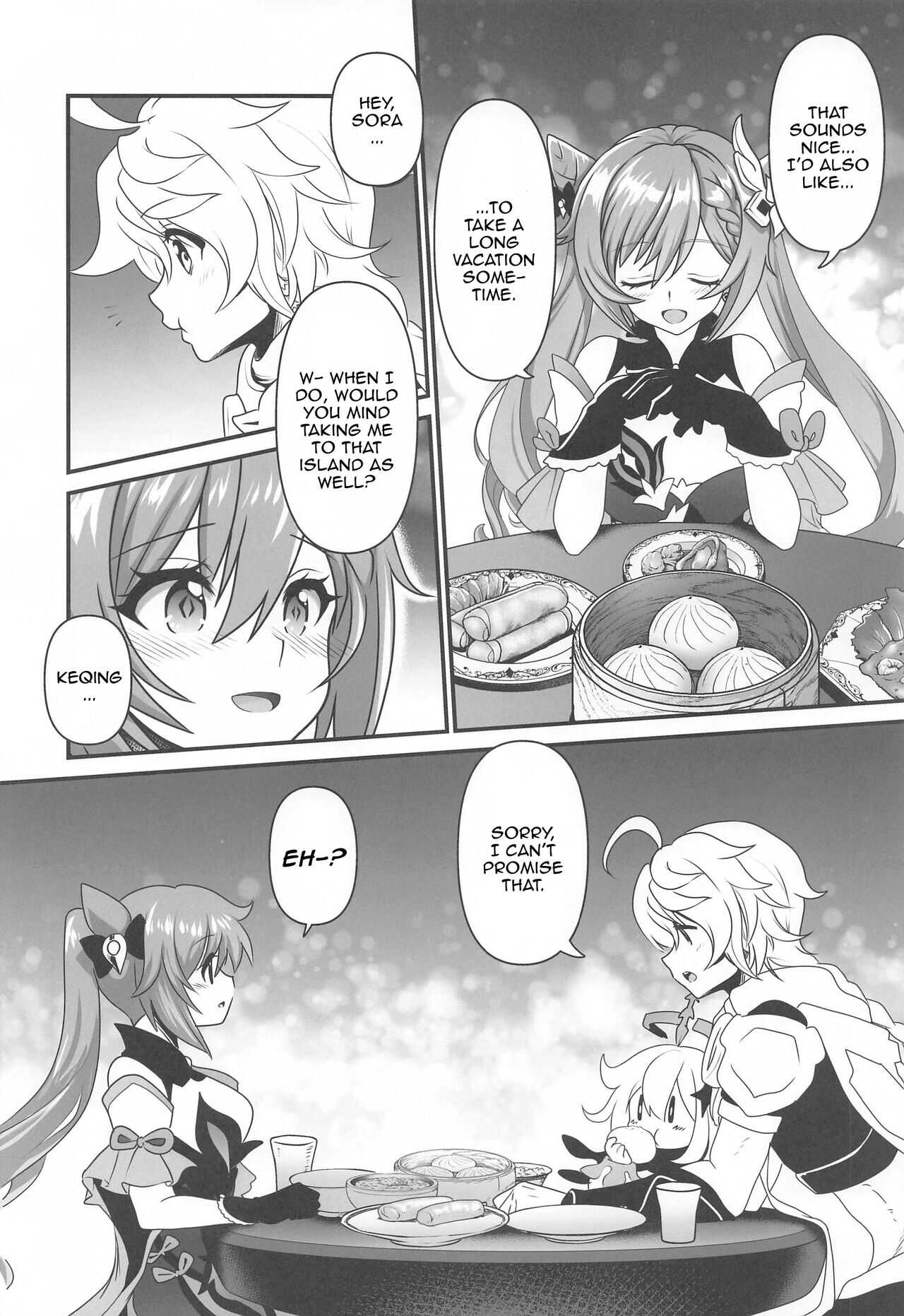 Tsuyameku Hareboshi | Glossy Starlit page 3 full