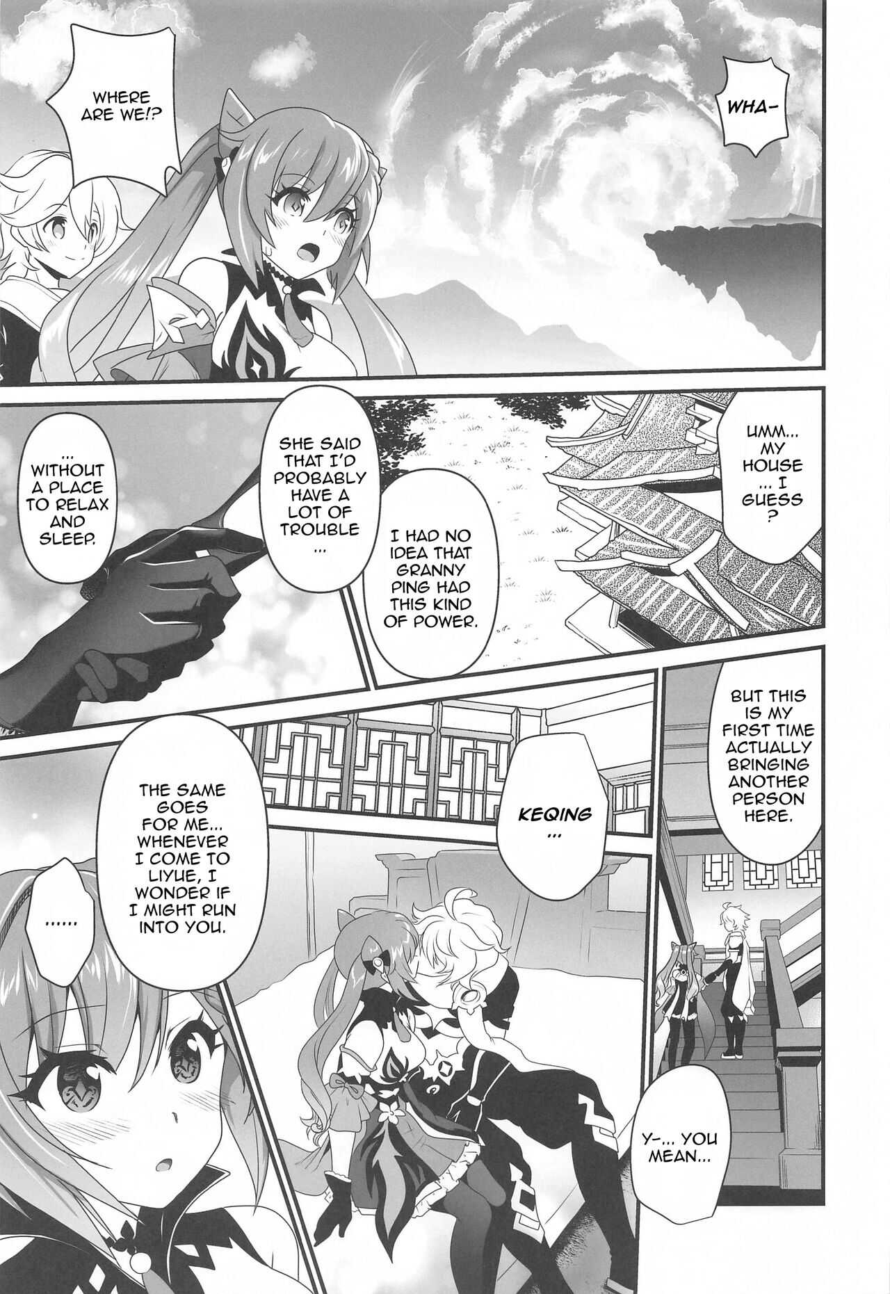 Tsuyameku Hareboshi | Glossy Starlit page 6 full