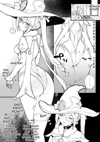 Mona no Deshi ni Naritakatta | I Want To Become Mona‘s Disciple cover
