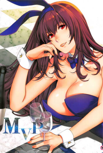MVP cover