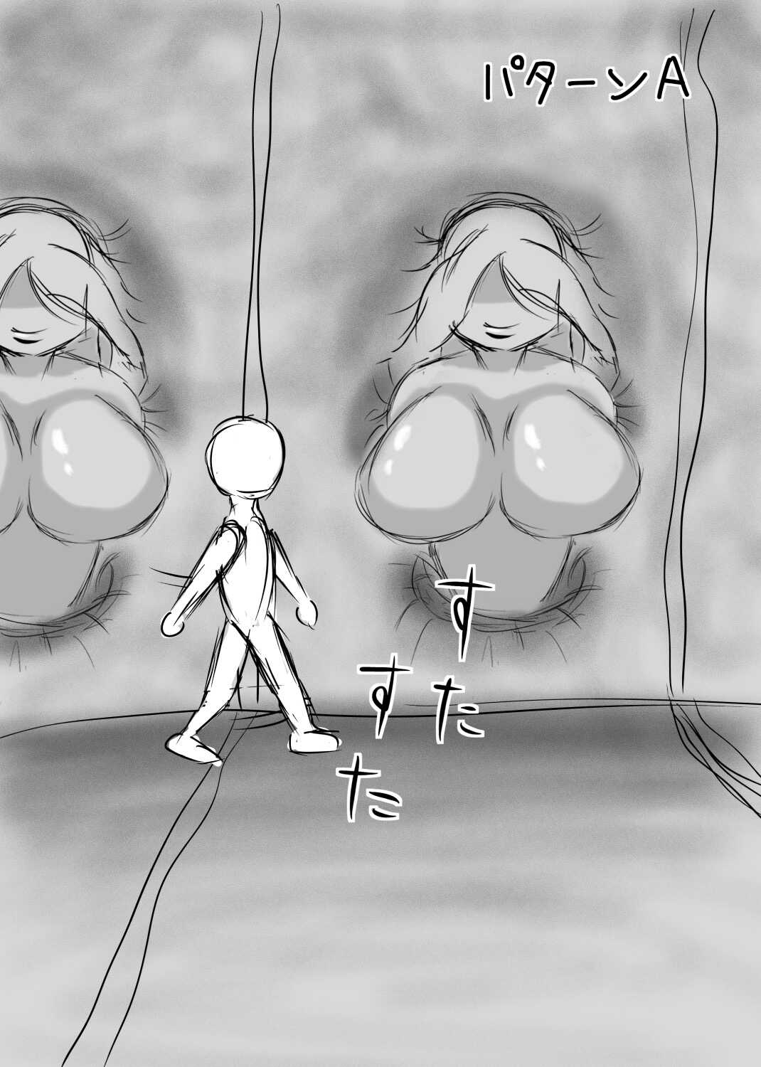 肉壁娘のショタ搾精逆レイプ page 3 full