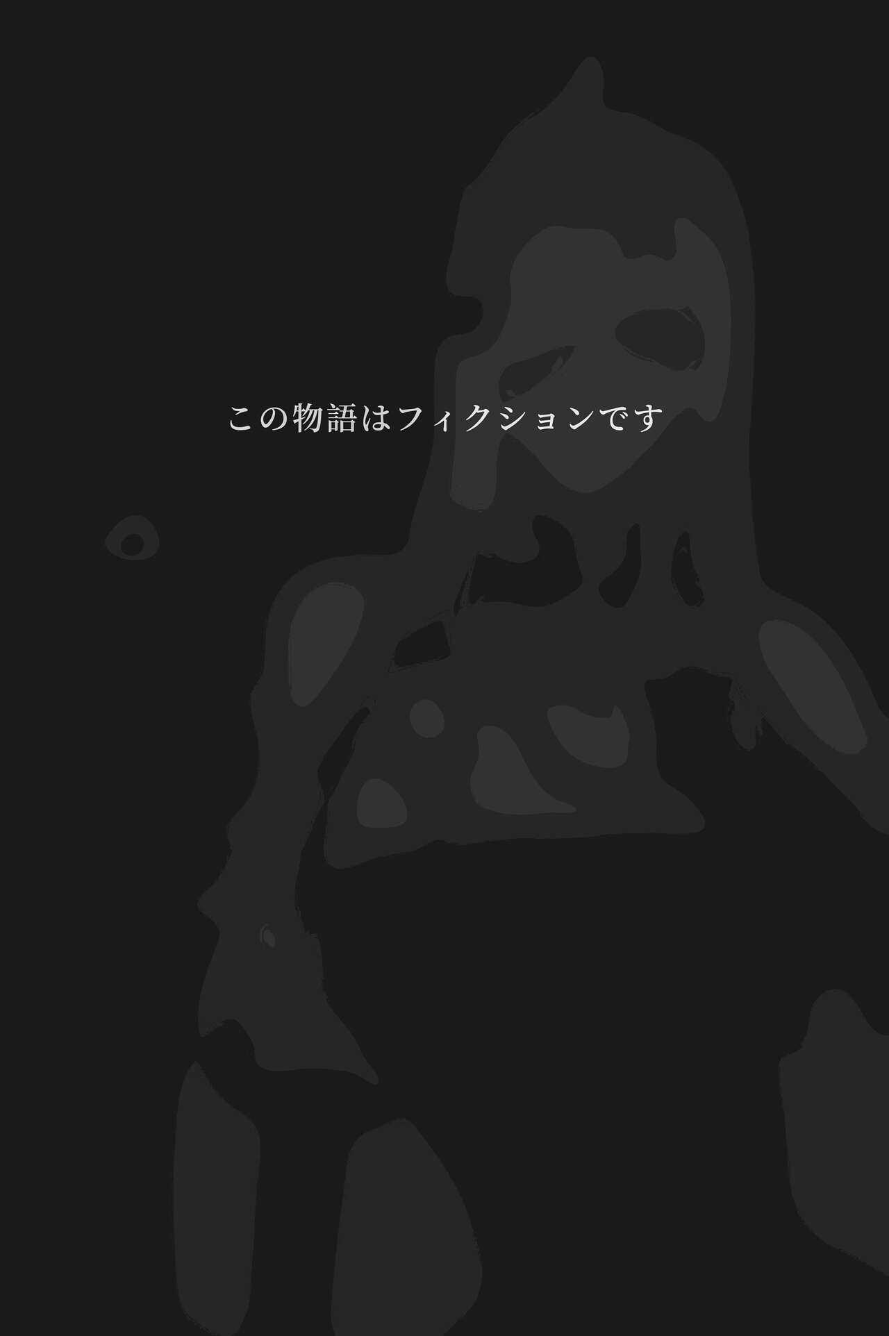 申鹤の野外任務- page 2 full