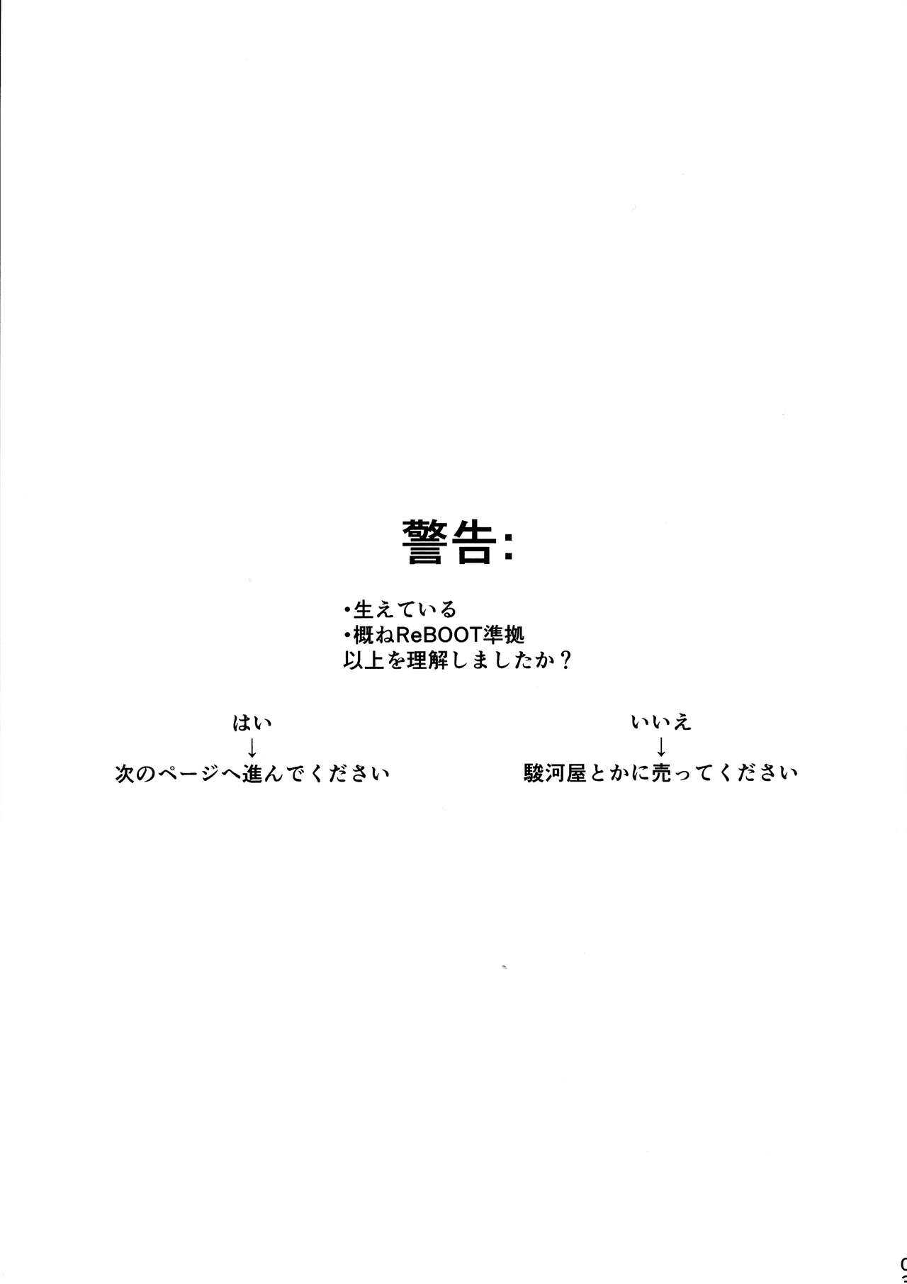 CAN page 2 full