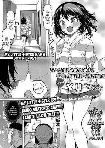 Omasena Imouto | My Precocious Little-Sister cover