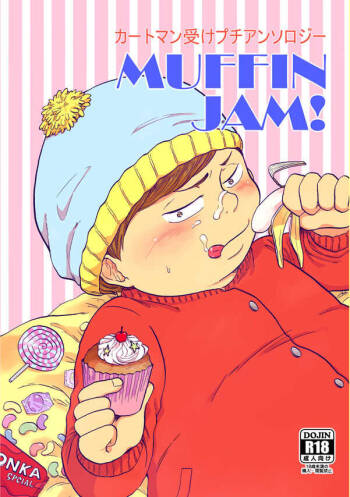 Cartman bottom anthology MUFFIN JAM! cover