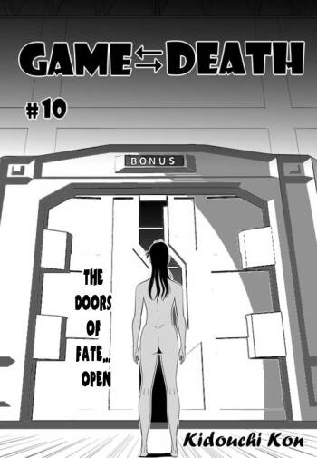 GAME/DEATH Chapter 10 cover