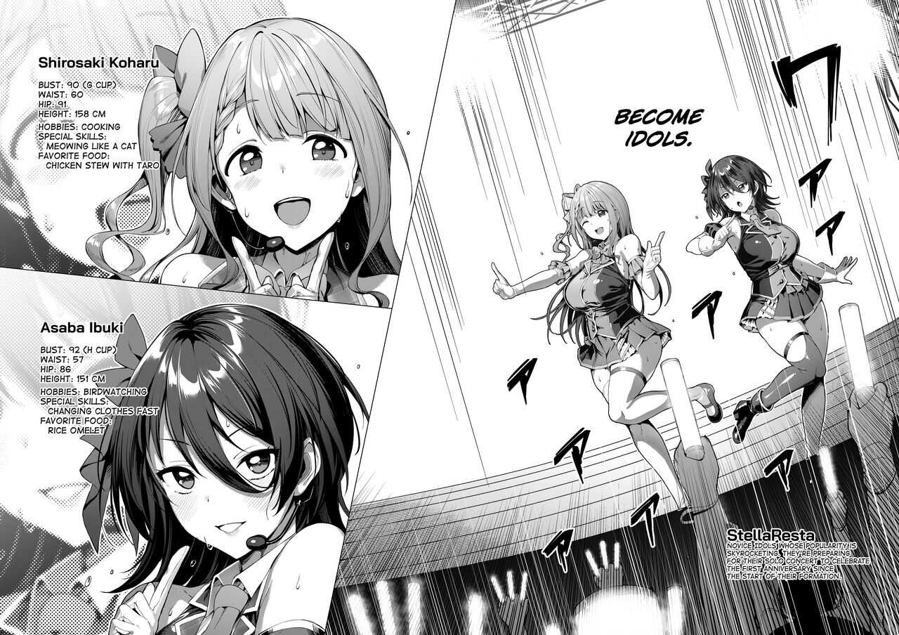 Kegareboshi Ao page 3 full