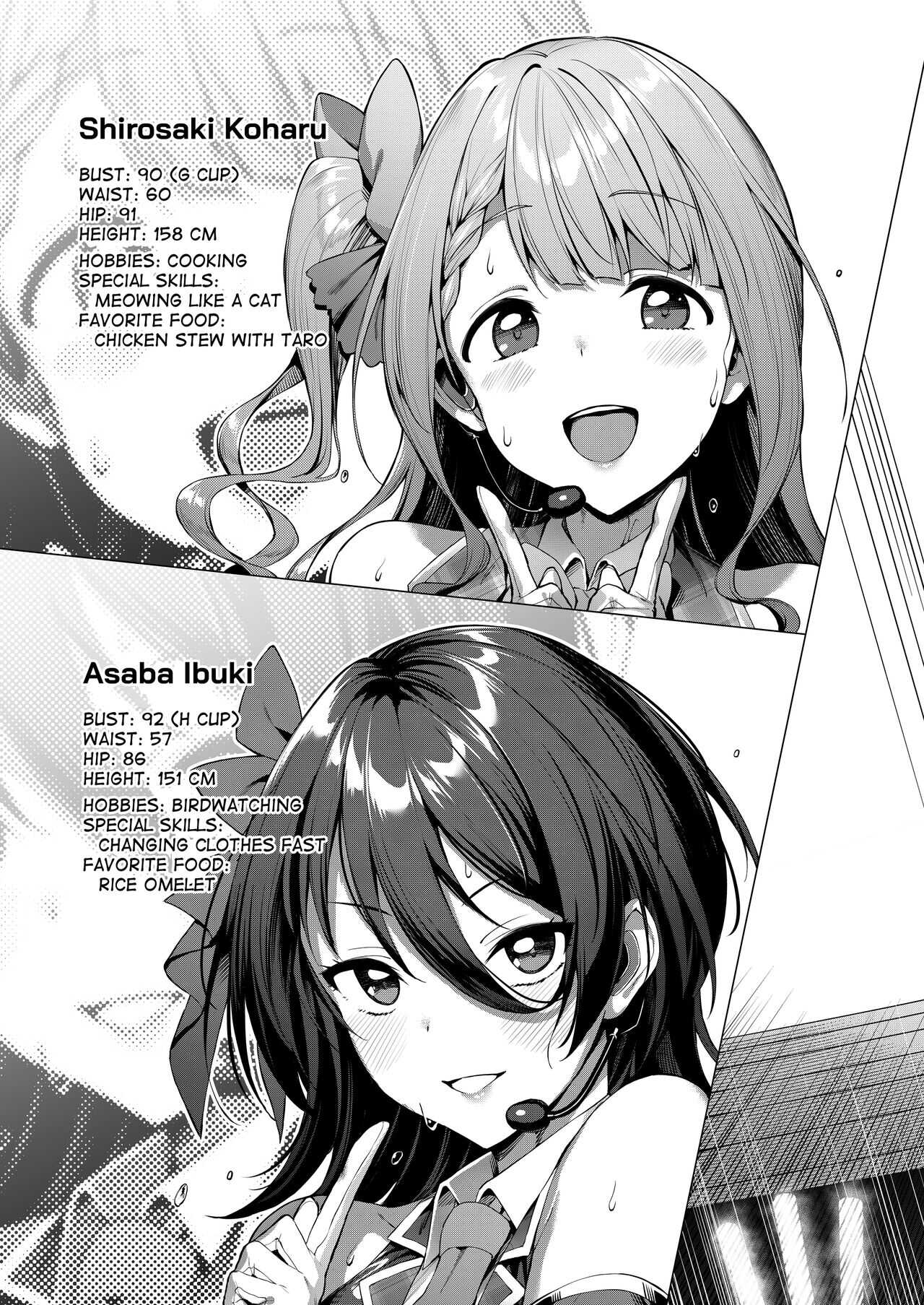 Kegareboshi Ao page 5 full