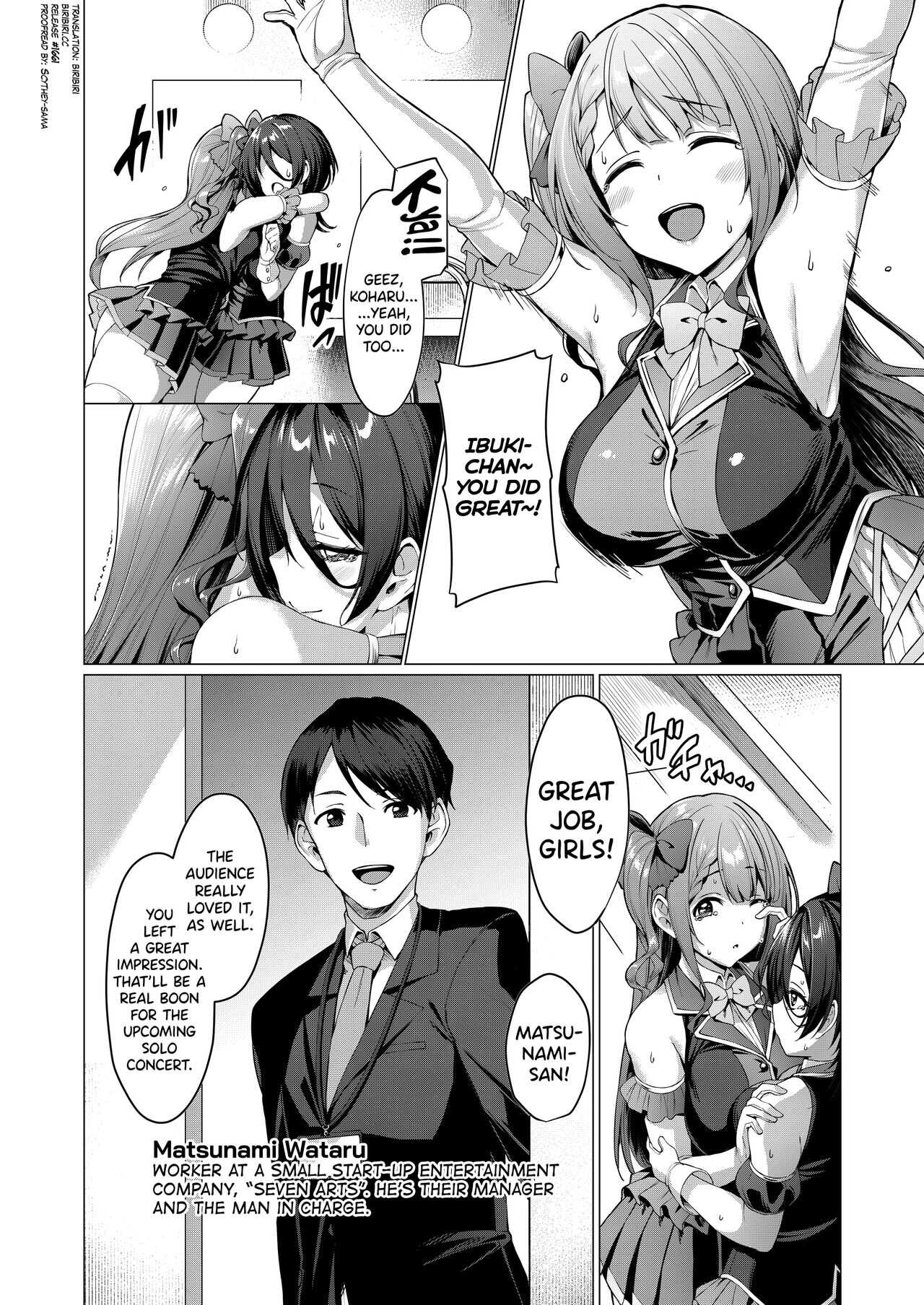 Kegareboshi Ao page 6 full