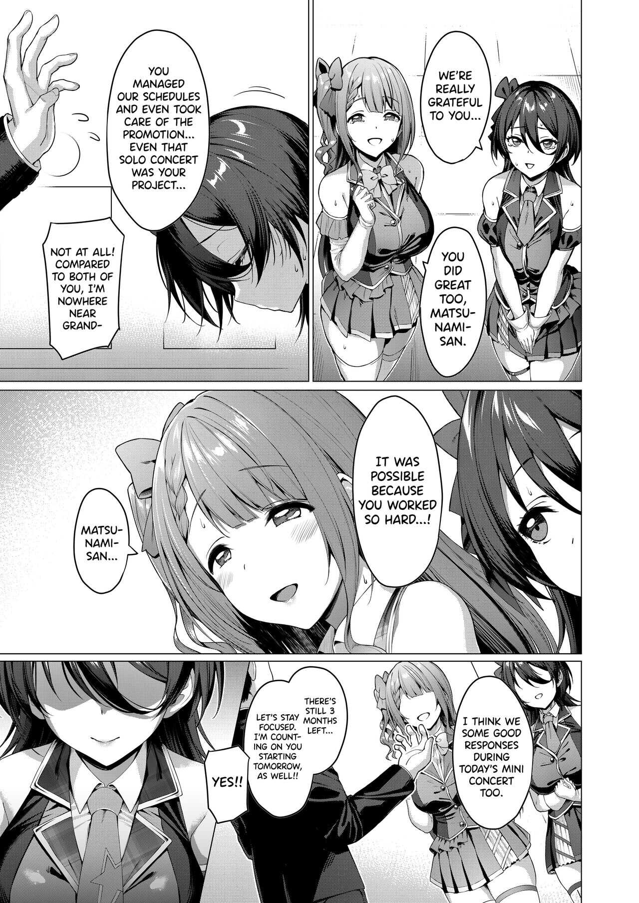 Kegareboshi Ao page 7 full