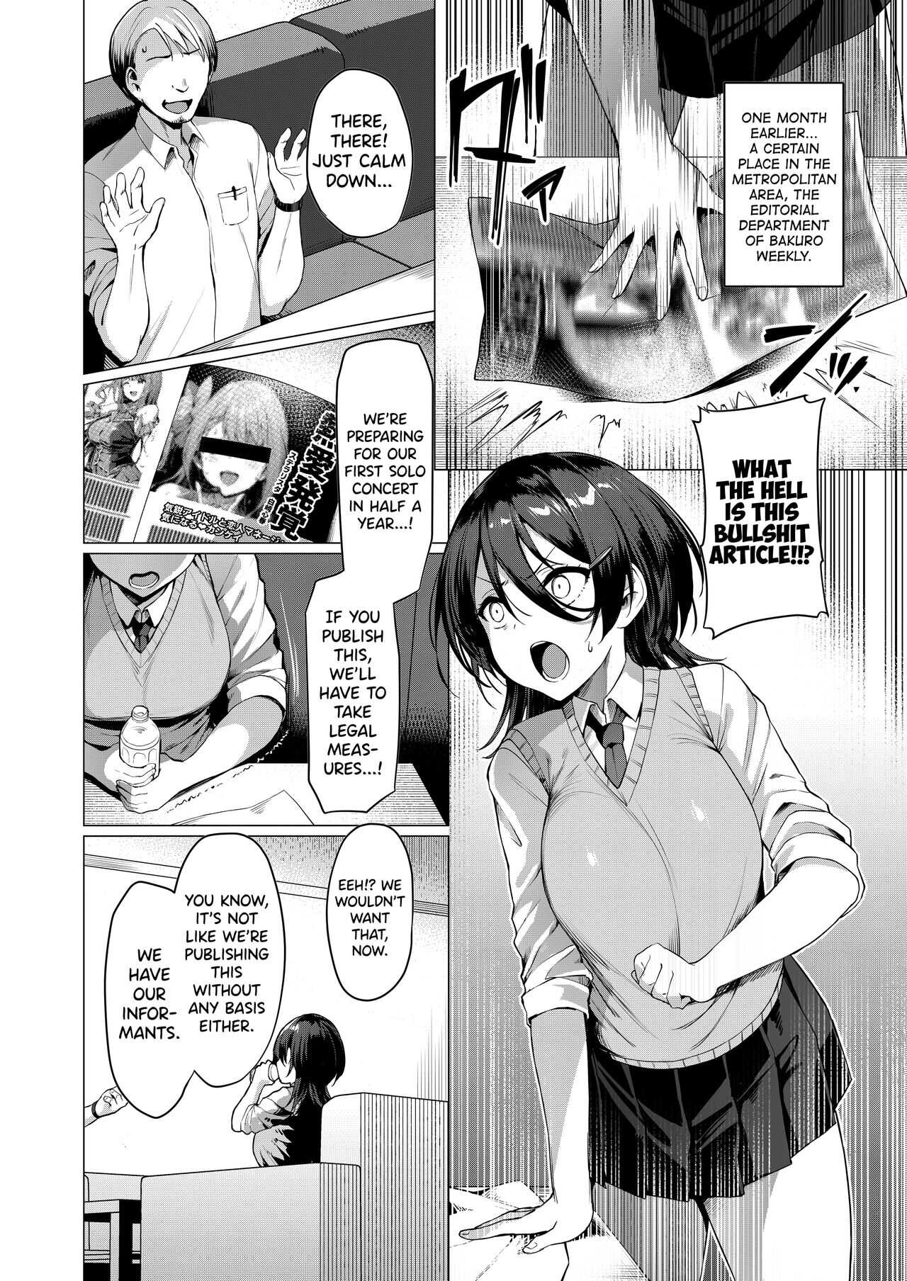 Kegareboshi Ao page 8 full