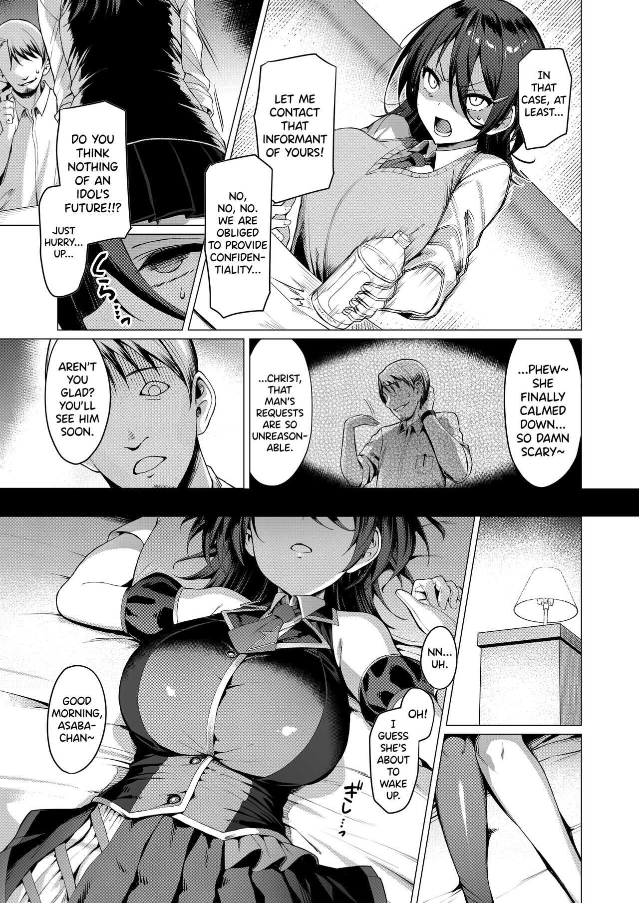 Kegareboshi Ao page 9 full