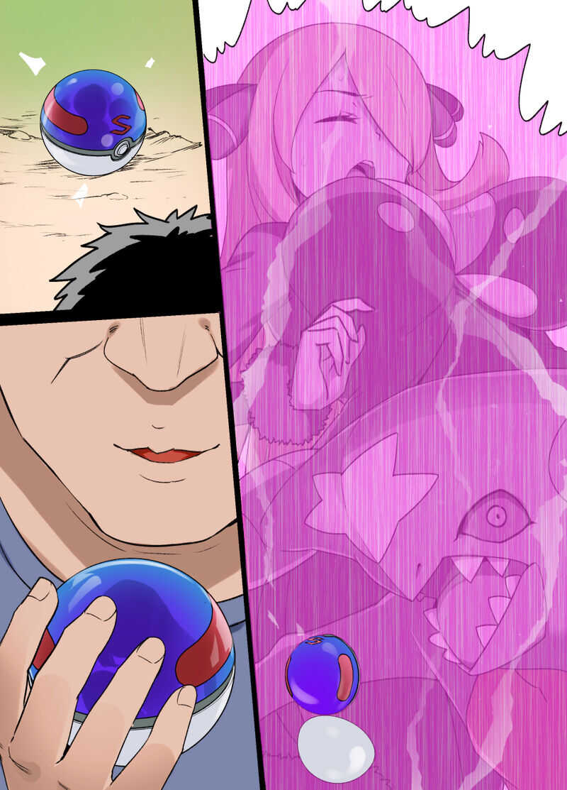 Slave Ball Sennou  ~Shirona & Gaburias Hen~ page 10 full